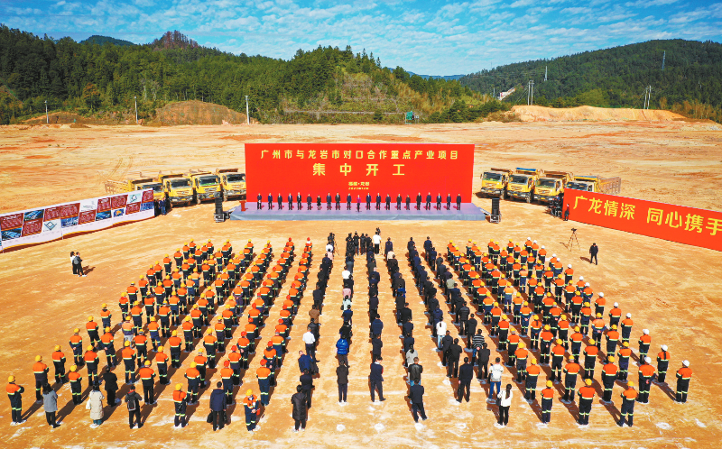 廣州4家世界500強企業項目落地龍巖