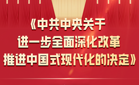 QQ截圖20240930155311.png