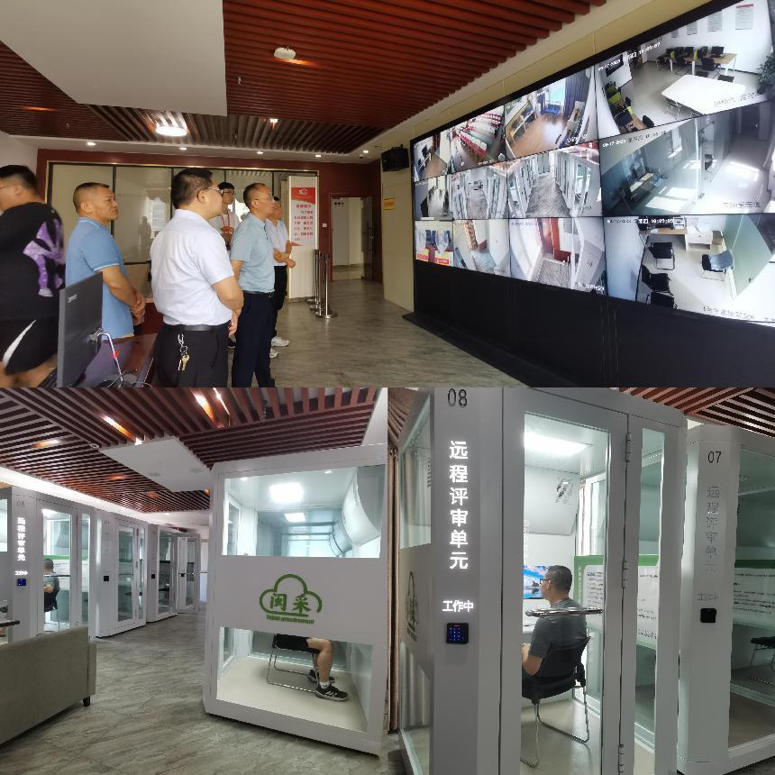 福建省首例跨省政府采購遠程異地評審項目在龍巖開展并順利完成
